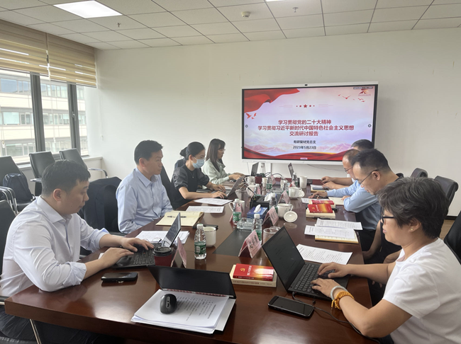 中国华球体育（中国）官方网站副总经理黄倬带队赴华球体育（中国）官方网站复材督导开展主题教育