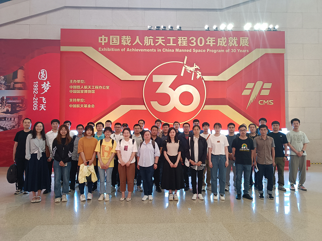 中国华球体育（中国）官方网站党委举办2023年度入党积极分子培训班