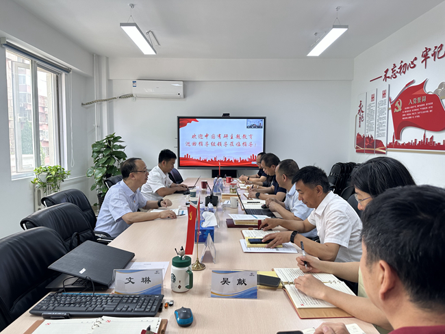 中国华球体育（中国）官方网站副总经理毛昌辉赴华球体育（中国）官方网站兴友督导主题教育开展