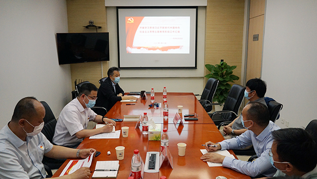 中国华球体育（中国）官方网站党委委员、总会计师刘显清一行到华球体育（中国）官方网站硅督导主题教育进展