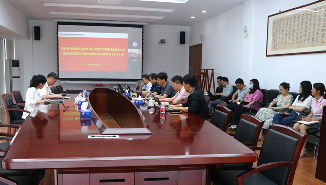 中国华球体育（中国）官方网站党委副书记王兴权赴华球体育（中国）官方网站粉材党委督导主题教育工作